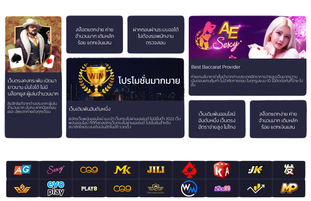 RICHY899